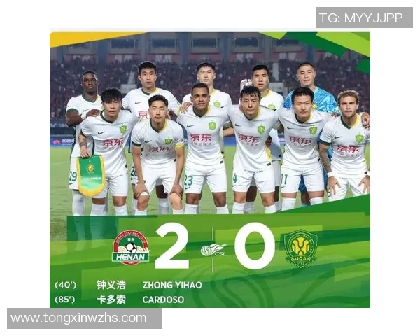 北京足球队在联合会杯中的崛起与挑战：一段不平凡的奋斗历程